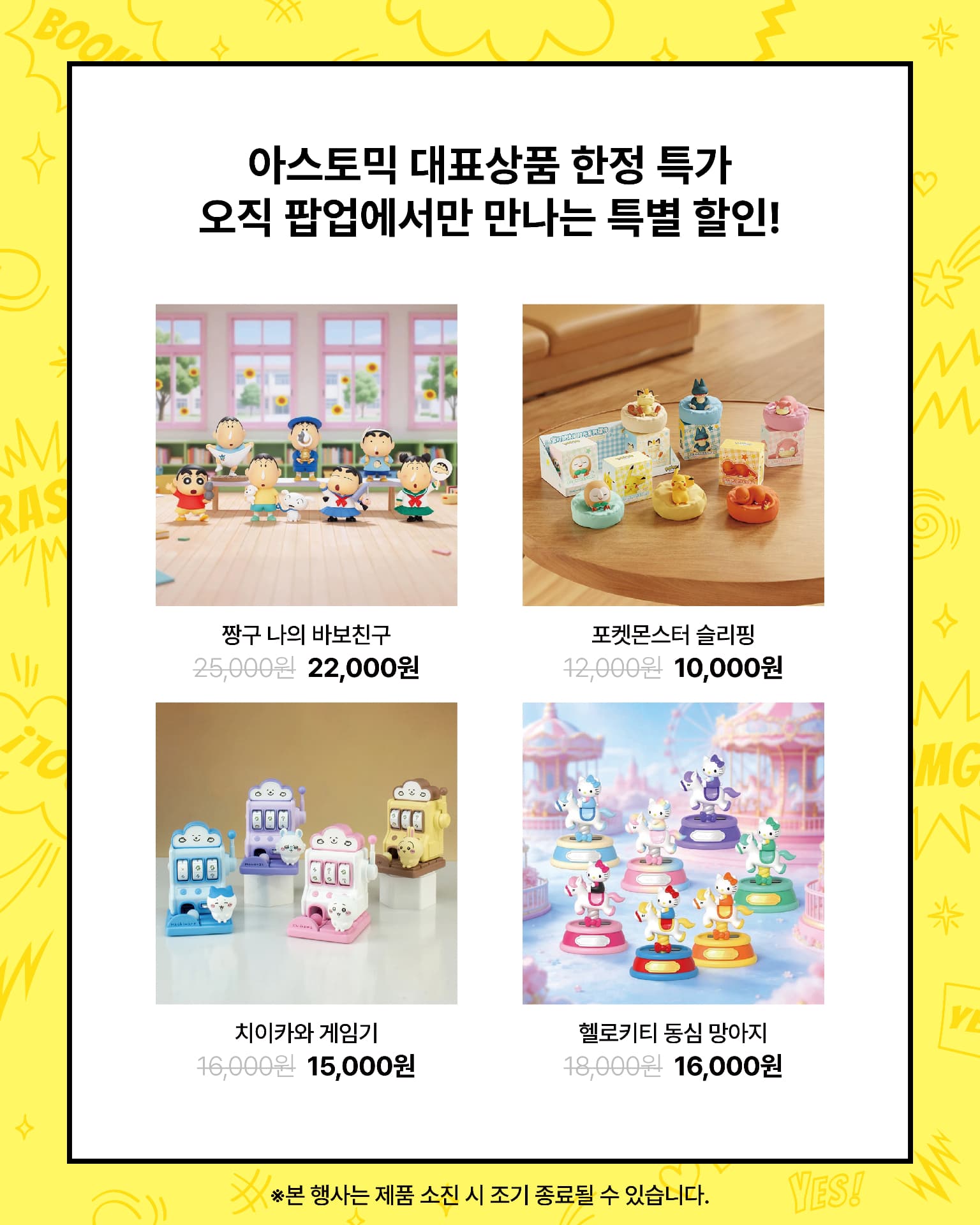https://d8nffddmkwqeq.cloudfront.net/store/5f14f125%2C5a58%2C44d7%2Cbeaa%2Cf14825f66957메인 이미지