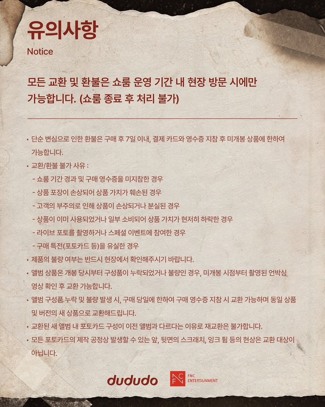 https://d8nffddmkwqeq.cloudfront.net/store/5f653e85%2C7f58%2C484d%2C92d7%2C1fd036098be8메인 이미지