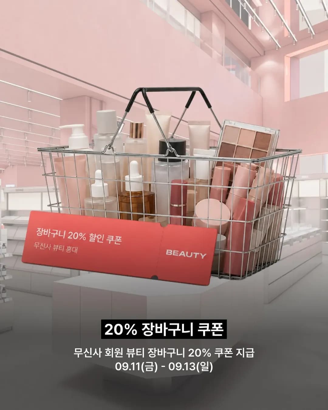 https://d8nffddmkwqeq.cloudfront.net/store/5f8c4f64%2Ccae3%2C4425%2C8024%2Cd679fc50957c메인 이미지