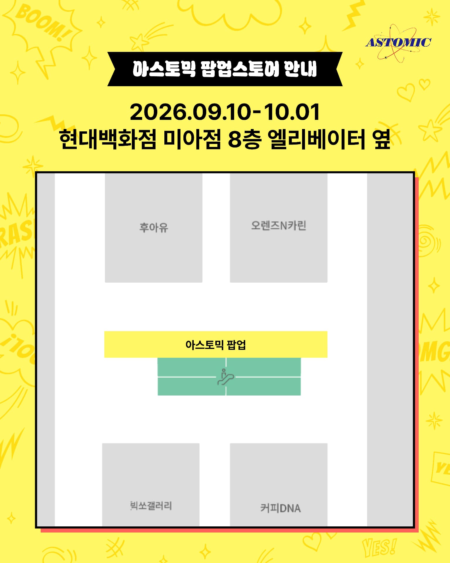 https://d8nffddmkwqeq.cloudfront.net/store/5fa38e99%2Cf923%2C4232%2C9dfd%2C6772bbcbe246메인 이미지