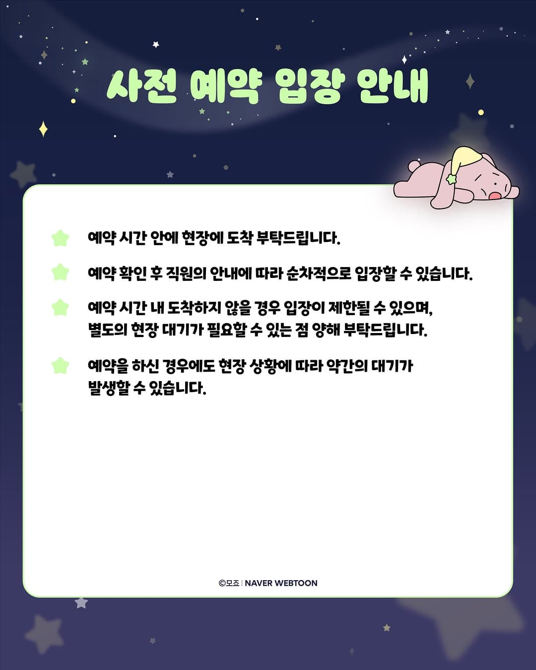 https://d8nffddmkwqeq.cloudfront.net/store/607f986f%2Ca47c%2C4b1c%2Ca795%2C0b0d071c0b32메인 이미지