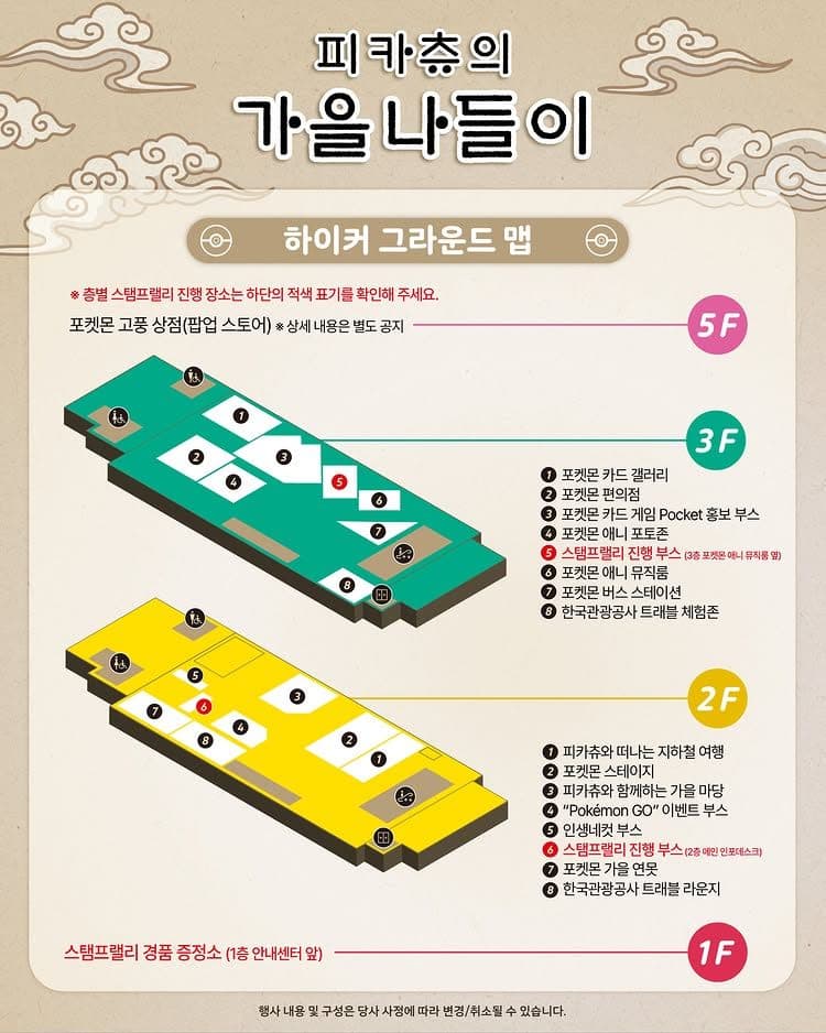 https://d8nffddmkwqeq.cloudfront.net/store/60dc4c37%2C6cae%2C4e2b%2Cb0c9%2C0823269eb0c1메인 이미지