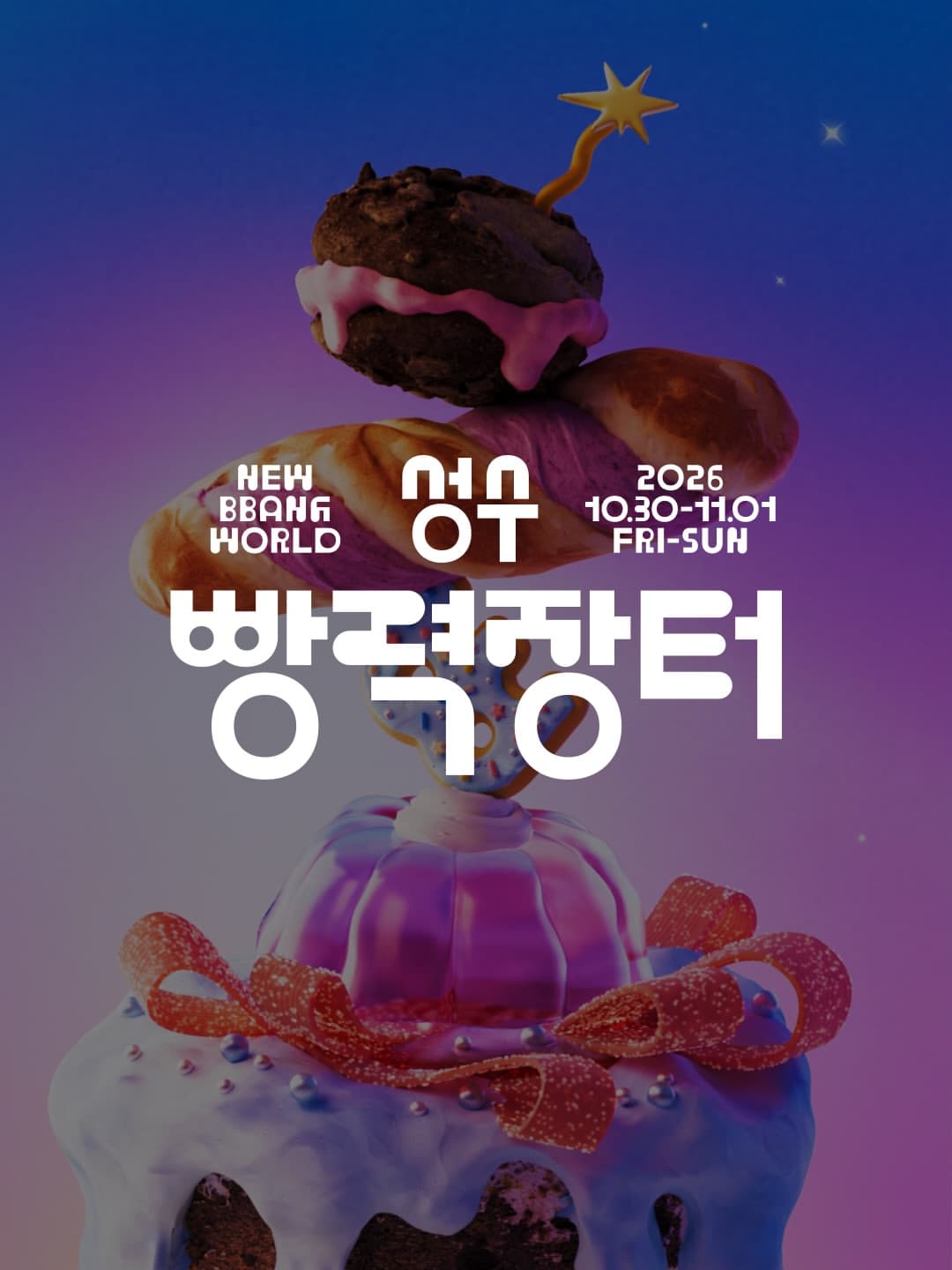 https://d8nffddmkwqeq.cloudfront.net/store/60f559f1%2Cd2cd%2C4f9f%2C82ce%2C9aca2f372f5e메인 이미지