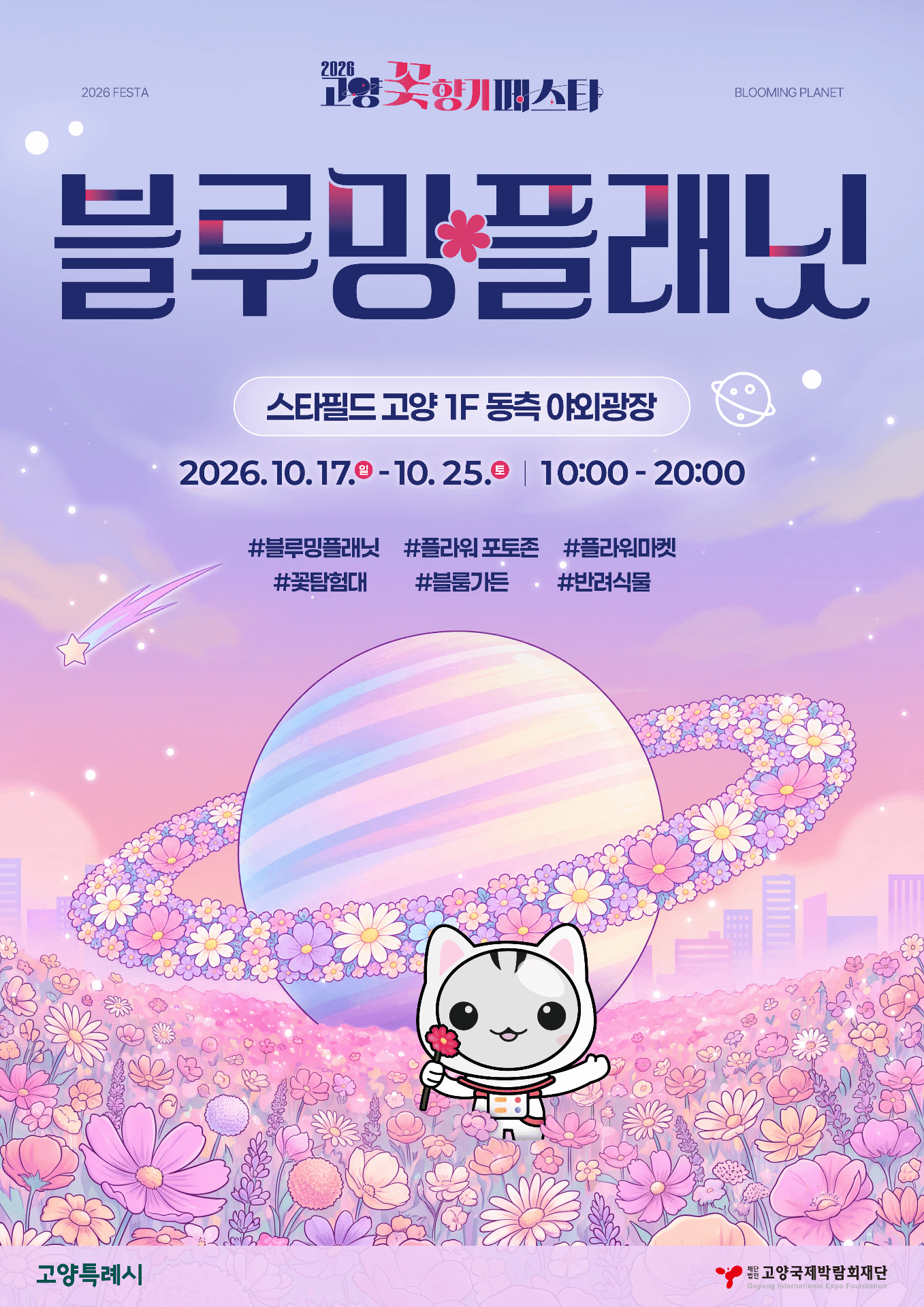 https://d8nffddmkwqeq.cloudfront.net/store/621bc062%2C4f13%2C4c34%2C8cfc%2C0286e9c33d8f메인 이미지