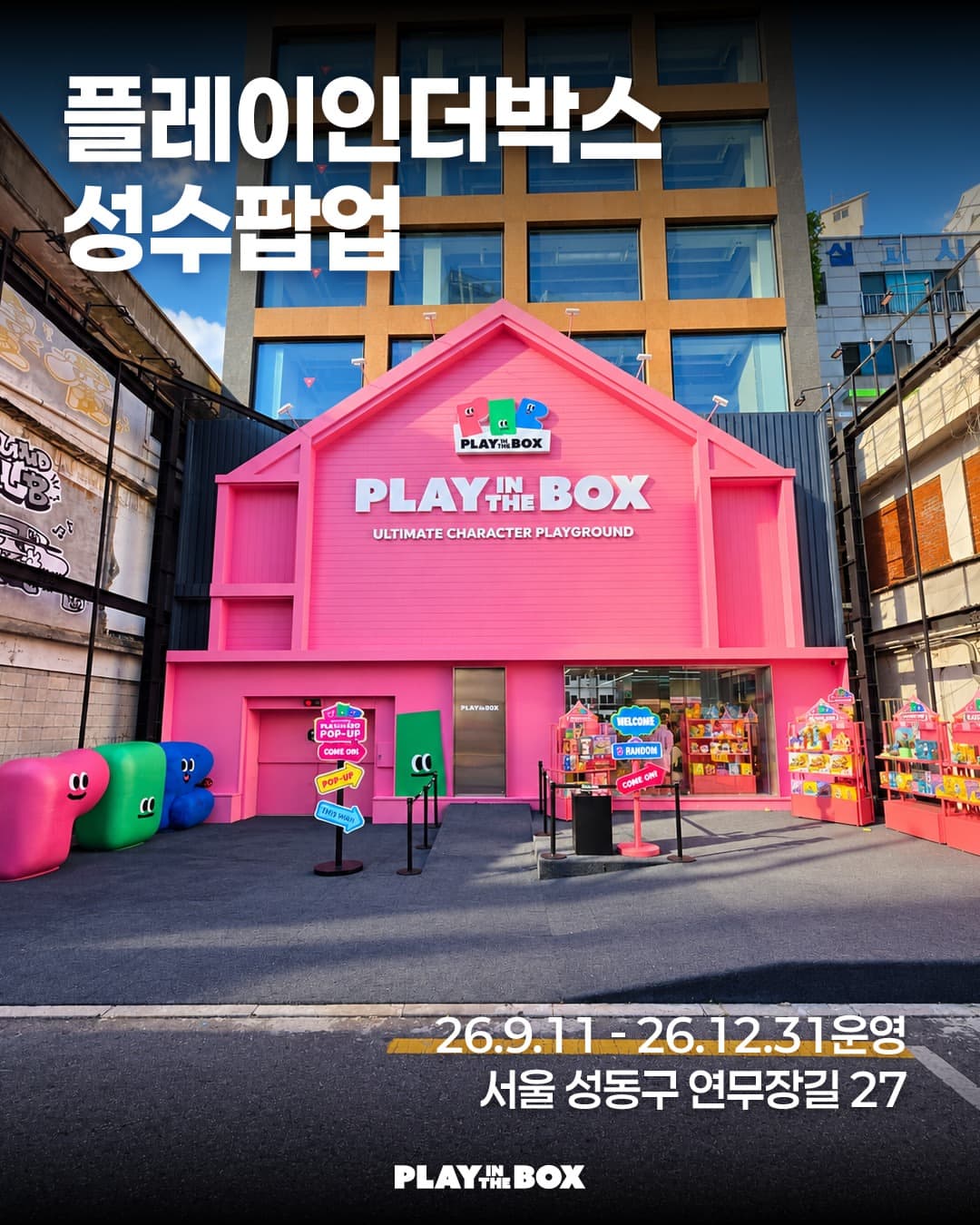 https://d8nffddmkwqeq.cloudfront.net/store/628e4a24%2Cd5ff%2C403a%2Cb852%2C138353ae6094메인 이미지