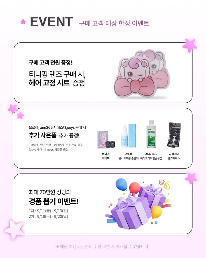 https://d8nffddmkwqeq.cloudfront.net/store/62a61c79%2C9630%2C4aed%2C94d6%2Cd7a3539c1121메인 이미지
