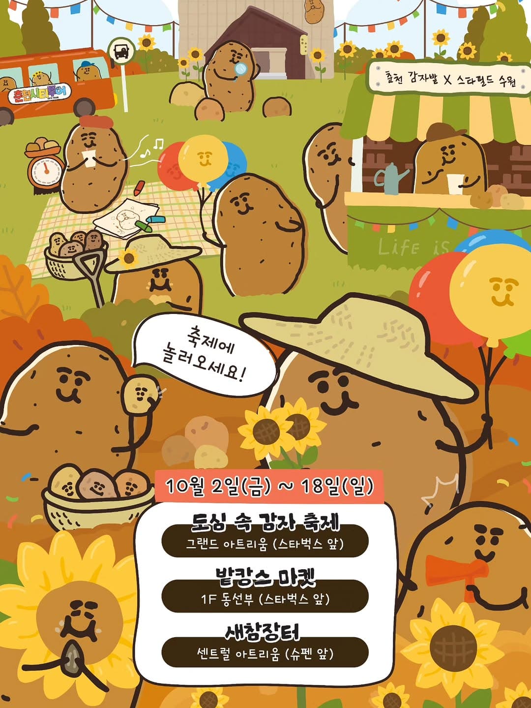 https://d8nffddmkwqeq.cloudfront.net/store/64b25755%2C102b%2C4586%2C9802%2C552ffdef102e메인 이미지