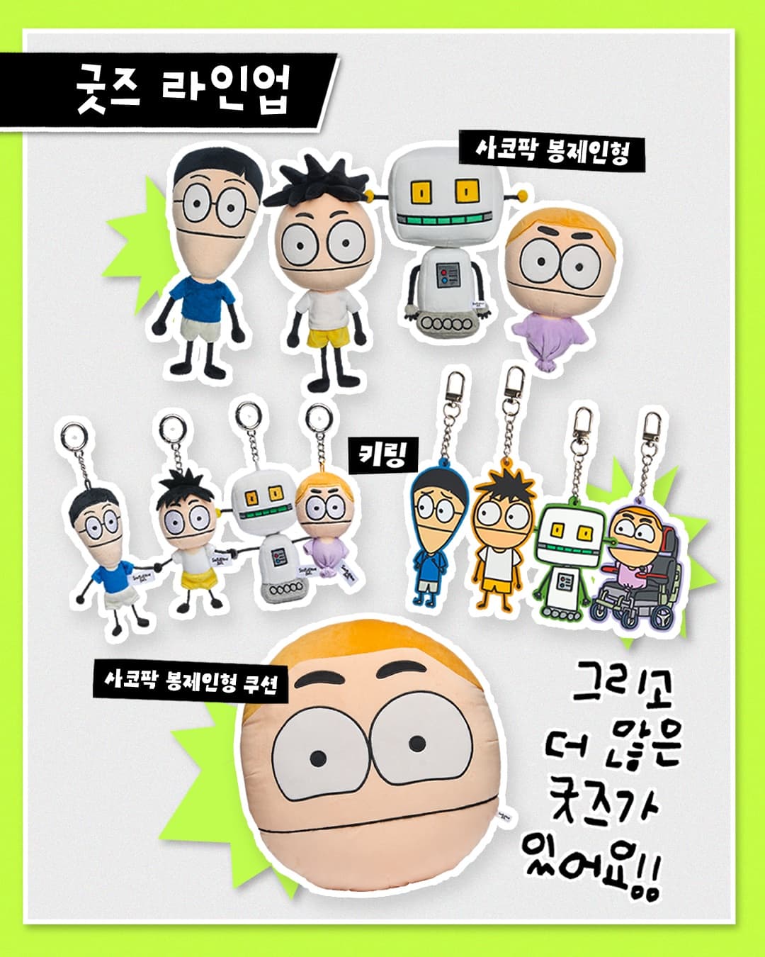 https://d8nffddmkwqeq.cloudfront.net/store/64f355a7%2Cc04b%2C4cc6%2Cbd4a%2C8c33f08001f0메인 이미지