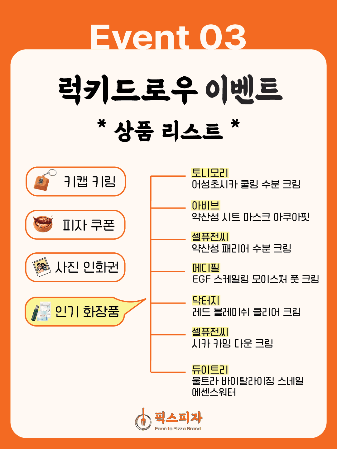 https://d8nffddmkwqeq.cloudfront.net/store/65074d40%2C833f%2C44c6%2C858c%2Ce8af551e9a92메인 이미지