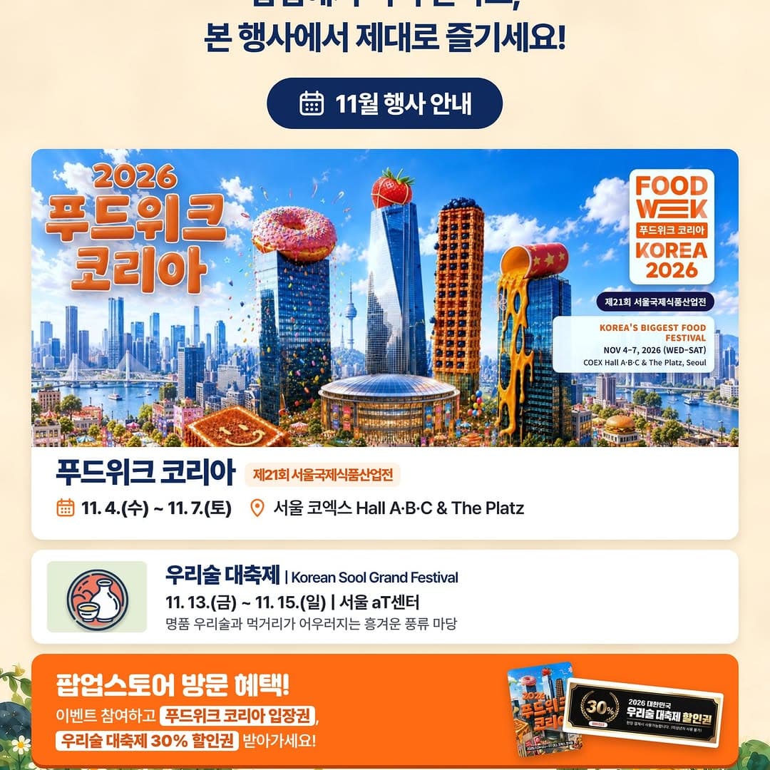 https://d8nffddmkwqeq.cloudfront.net/store/6575371b%2C2ece%2C467d%2C9f9b%2C4138bc1c52eb메인 이미지