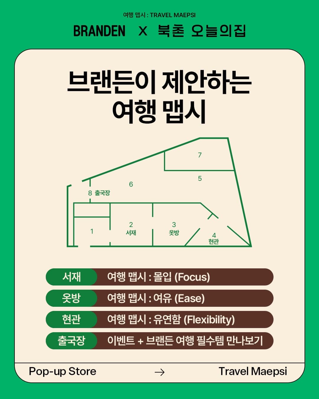 https://d8nffddmkwqeq.cloudfront.net/store/657bc106%2C7728%2C4c35%2C9a53%2C742f25afb579메인 이미지