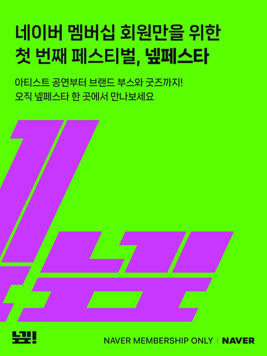 https://d8nffddmkwqeq.cloudfront.net/store/66cc8219%2Cf8e2%2C405d%2Cb5d4%2C63936a2aaa1e메인 이미지