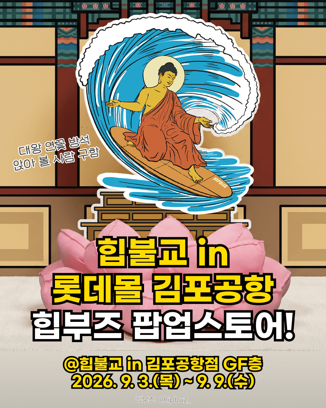 https://d8nffddmkwqeq.cloudfront.net/store/670c5420%2Cc398%2C413b%2Cbd5c%2C858d3f3d2409메인 이미지