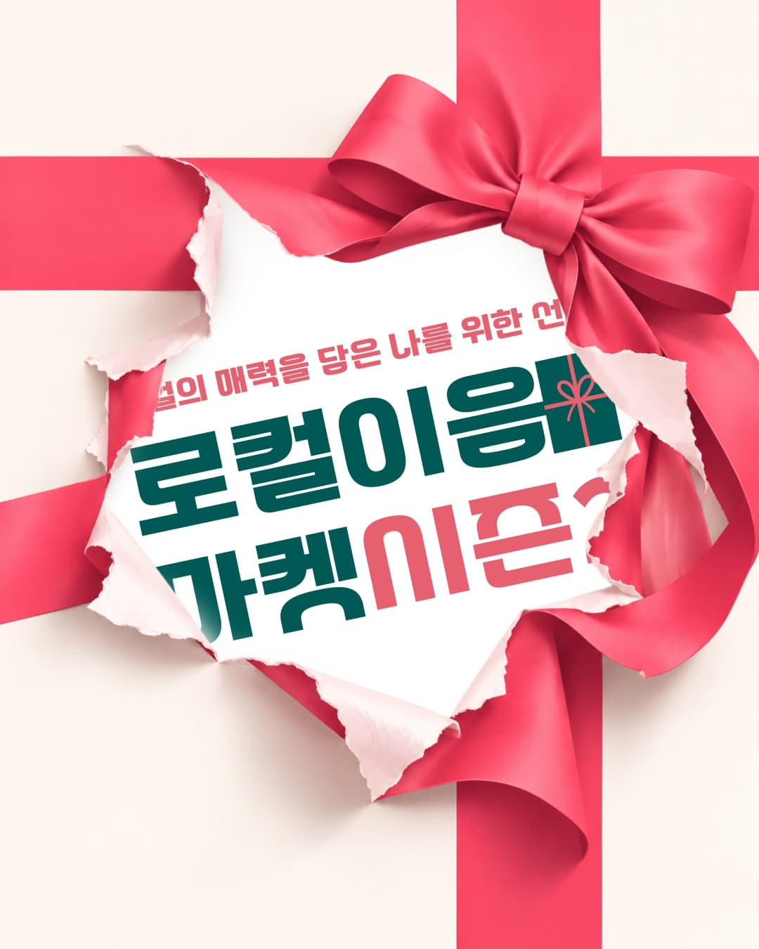 https://d8nffddmkwqeq.cloudfront.net/store/6716066e%2C05c1%2C498f%2C82b5%2C9dd6b6b75b5a메인 이미지