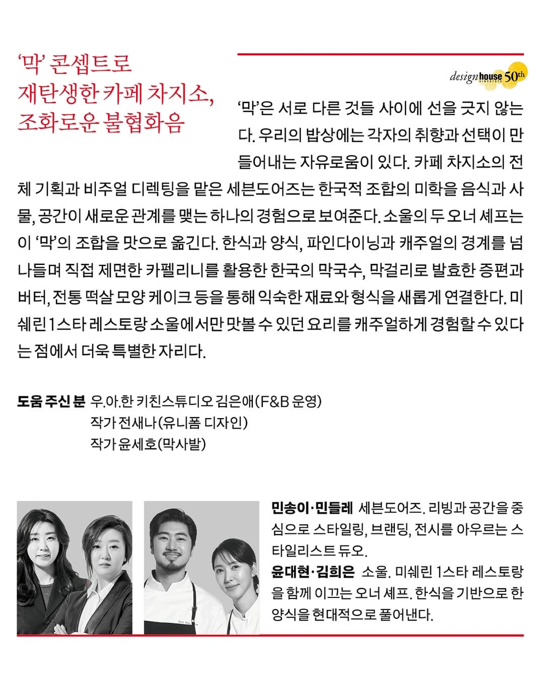 https://d8nffddmkwqeq.cloudfront.net/store/672421c0%2C0e91%2C4732%2C92d4%2Cb0fead9e9736메인 이미지