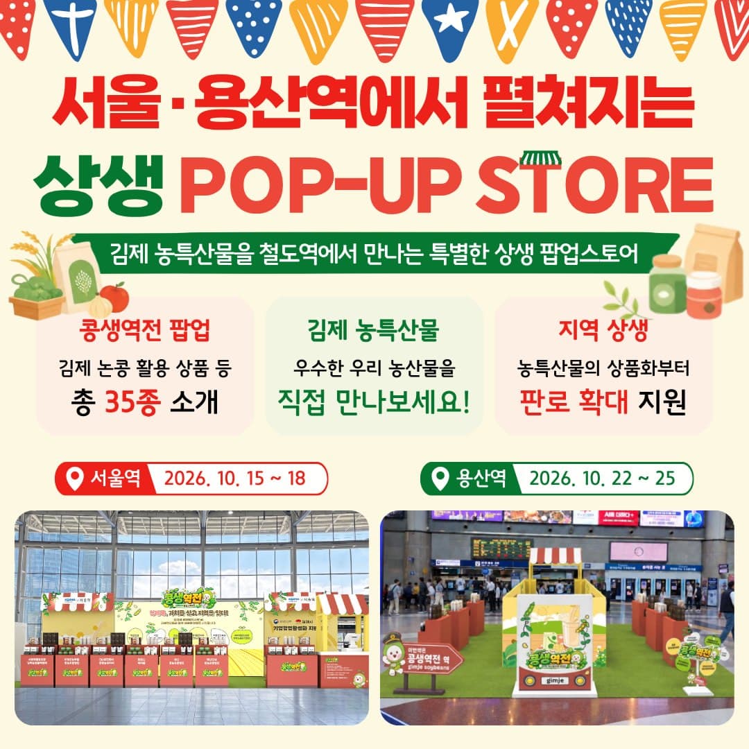 https://d8nffddmkwqeq.cloudfront.net/store/67260434%2C55d1%2C4054%2Cb950%2C23f8b57c713c메인 이미지