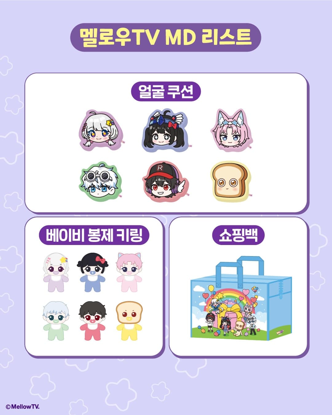 https://d8nffddmkwqeq.cloudfront.net/store/67765ebf%2Cd90b%2C4043%2C829a%2C5e630194b032메인 이미지
