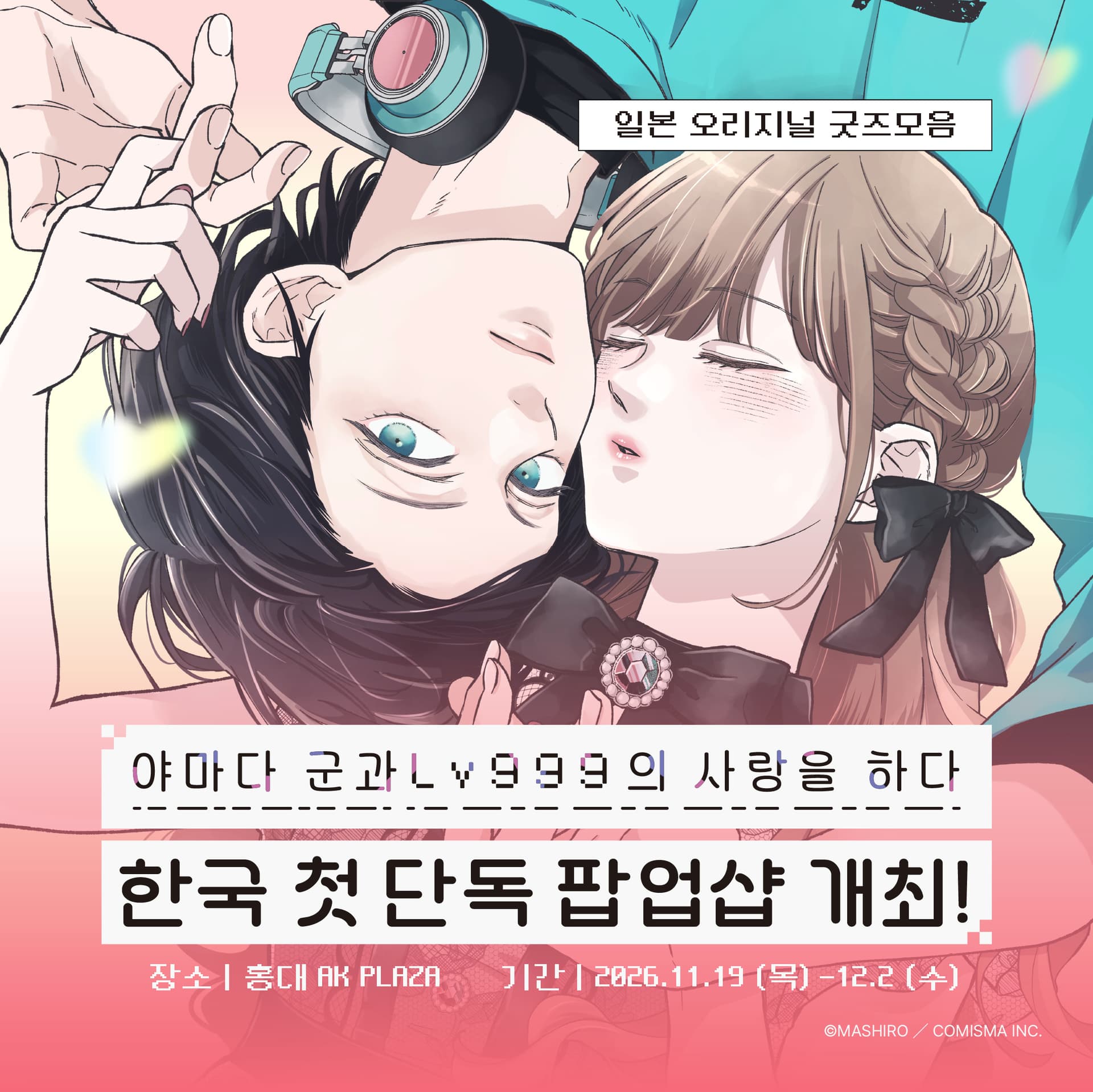 https://d8nffddmkwqeq.cloudfront.net/store/680b4697%2Cf632%2C4d12%2Cb053%2C728e7b619fdc메인 이미지