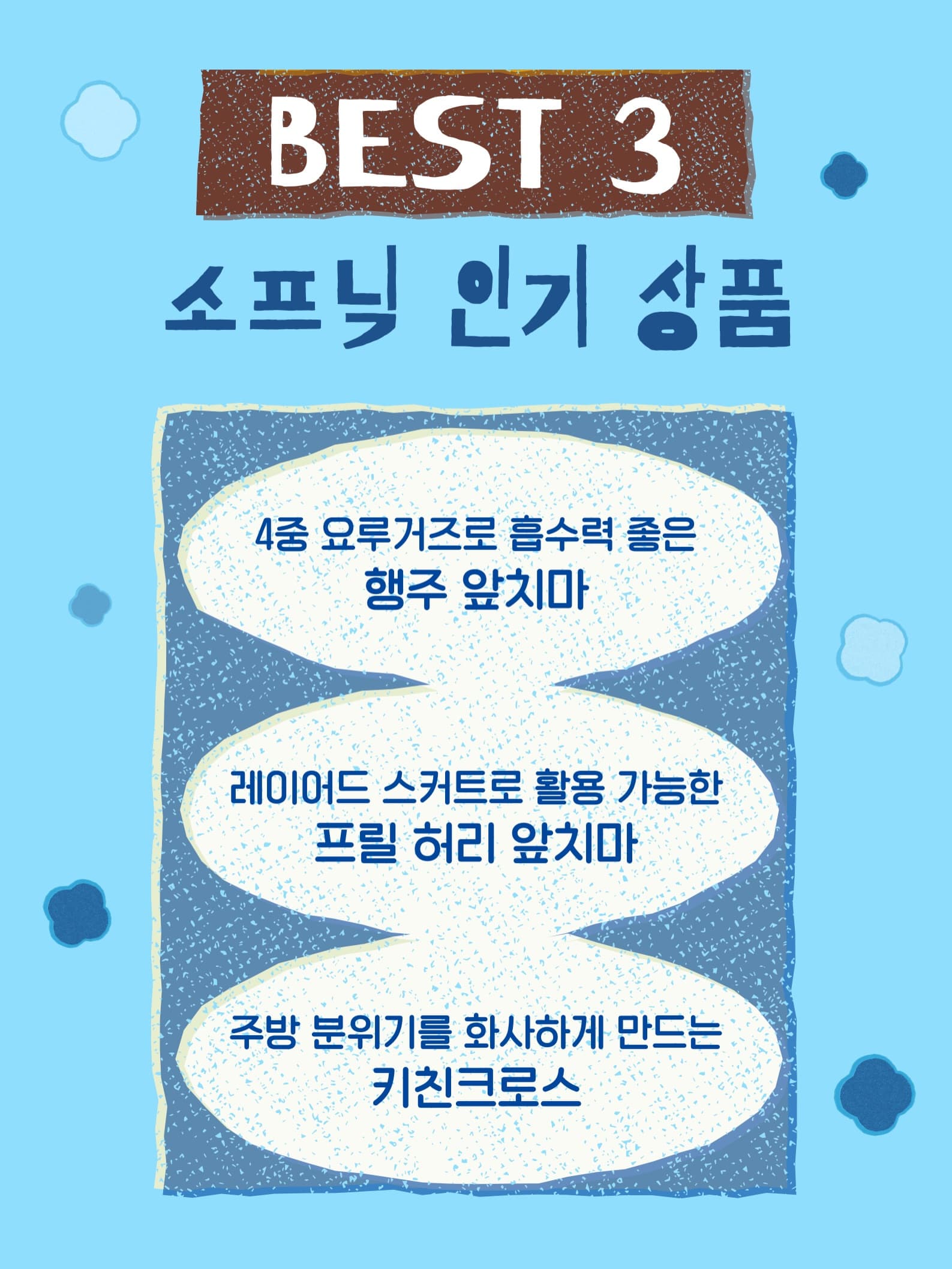 https://d8nffddmkwqeq.cloudfront.net/store/6814f62f%2C6245%2C4ad1%2C9ed0%2C2020f02e7f20메인 이미지