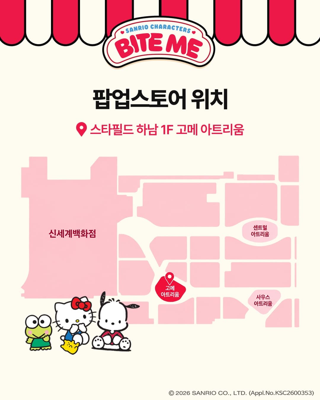 https://d8nffddmkwqeq.cloudfront.net/store/683331ee%2C8fe2%2C4421%2Cbb60%2Cce3c9b2479e9메인 이미지
