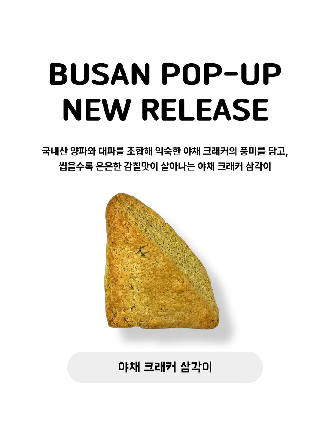 https://d8nffddmkwqeq.cloudfront.net/store/683745e6%2Ceab4%2C4aa1%2Cb08c%2C1eb47f3354e3메인 이미지
