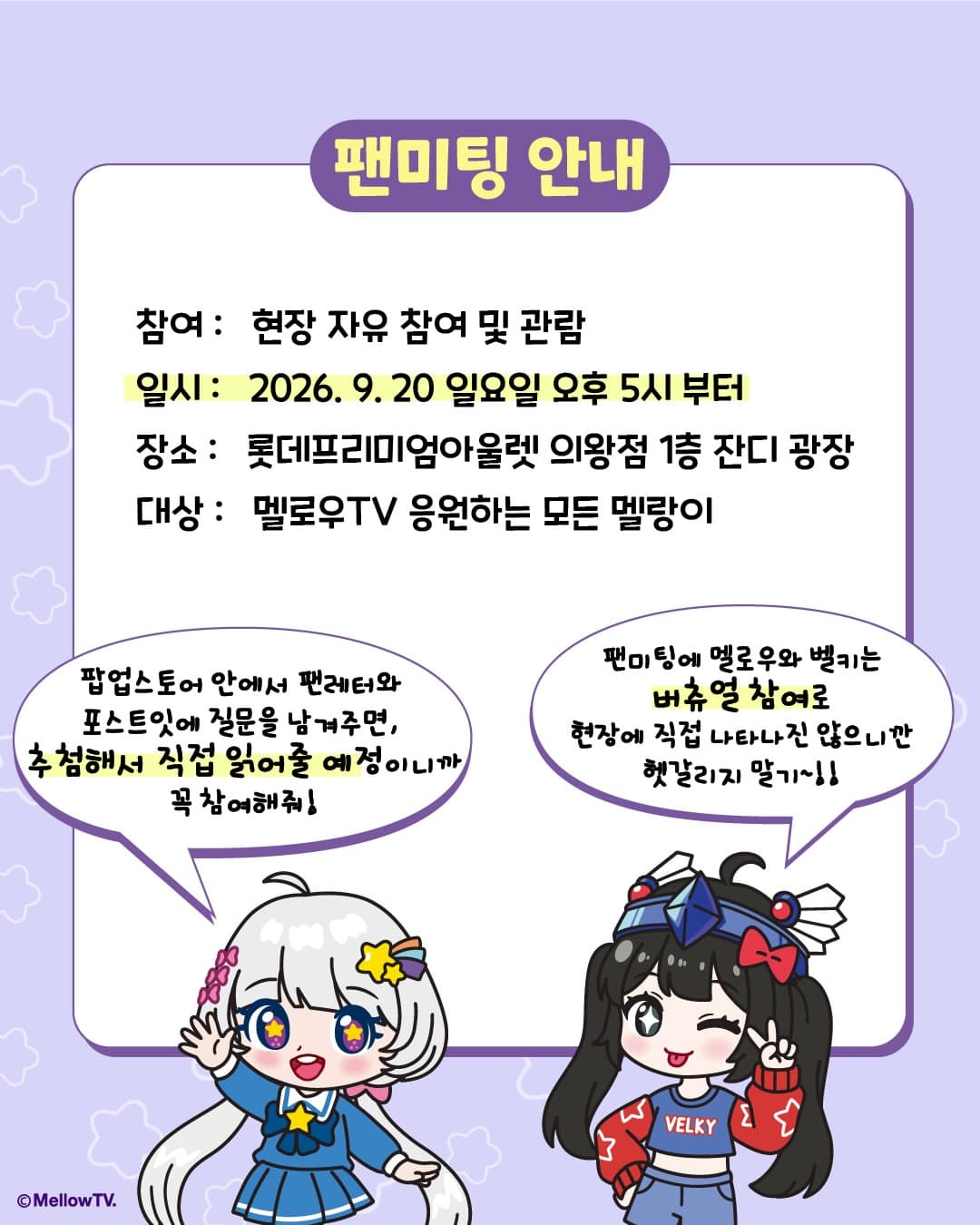 https://d8nffddmkwqeq.cloudfront.net/store/6837c69b%2Ca6c9%2C4f1e%2Ca315%2C0bf9622b5909메인 이미지