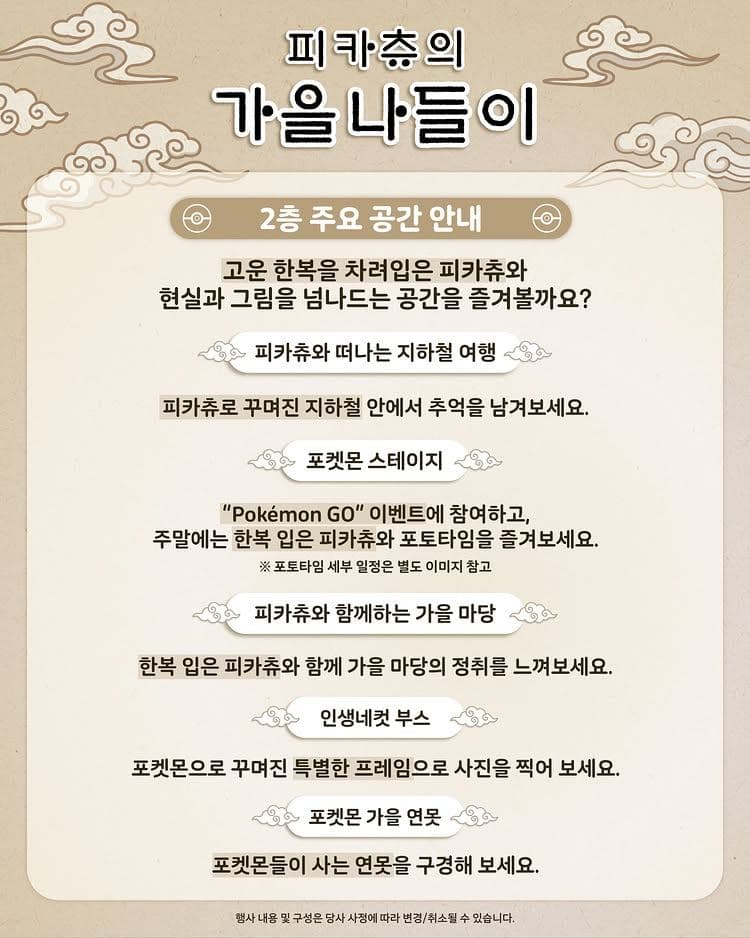 https://d8nffddmkwqeq.cloudfront.net/store/68be7c76%2C742c%2C461e%2C9b3a%2Caacd05c61c2f메인 이미지