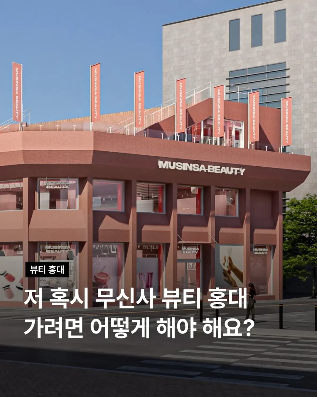 https://d8nffddmkwqeq.cloudfront.net/store/68ca772b%2C07a3%2C4a67%2Cb25b%2C07115b1bb143메인 이미지