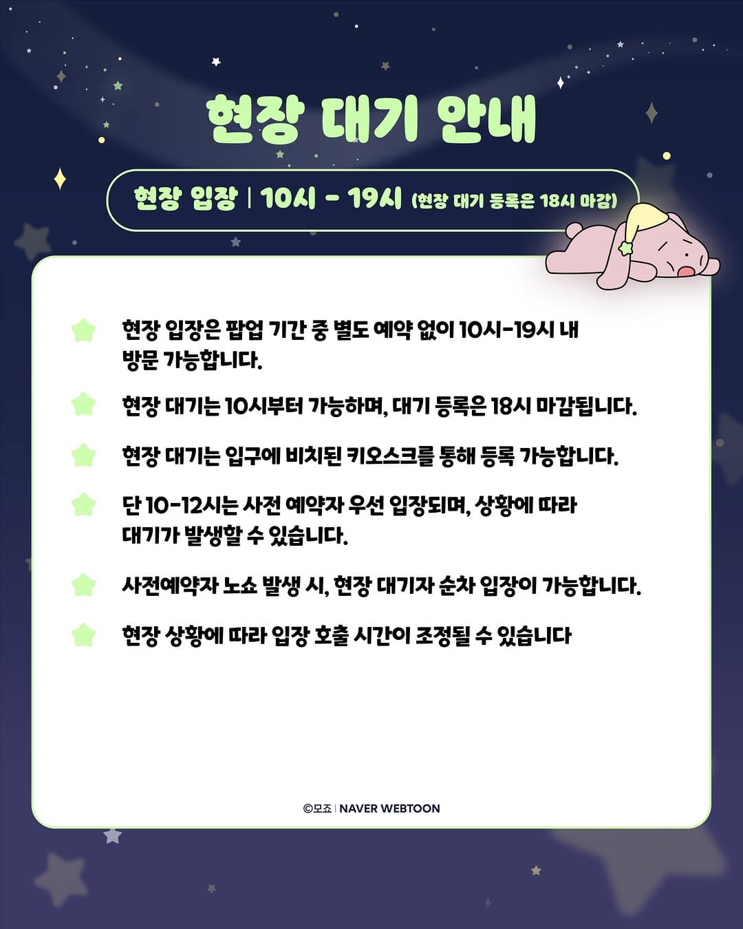 https://d8nffddmkwqeq.cloudfront.net/store/68d088e0%2C387d%2C4589%2C9339%2C2c694092cd0a메인 이미지