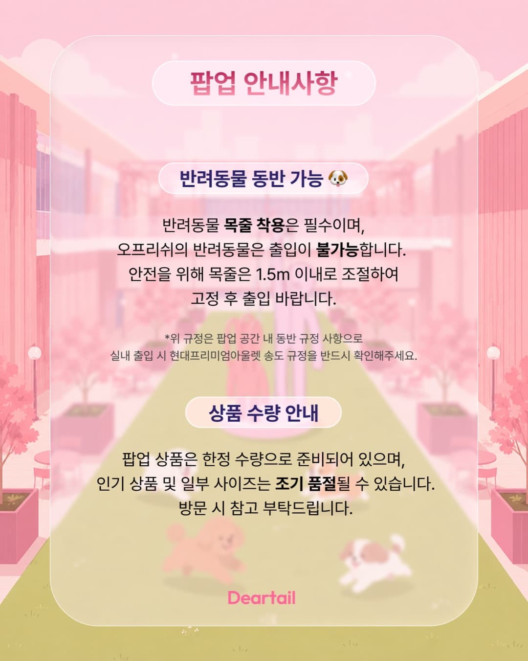 https://d8nffddmkwqeq.cloudfront.net/store/68fc4a4d%2C48cb%2C4f4b%2C82bb%2Cb00824fdf0b6메인 이미지
