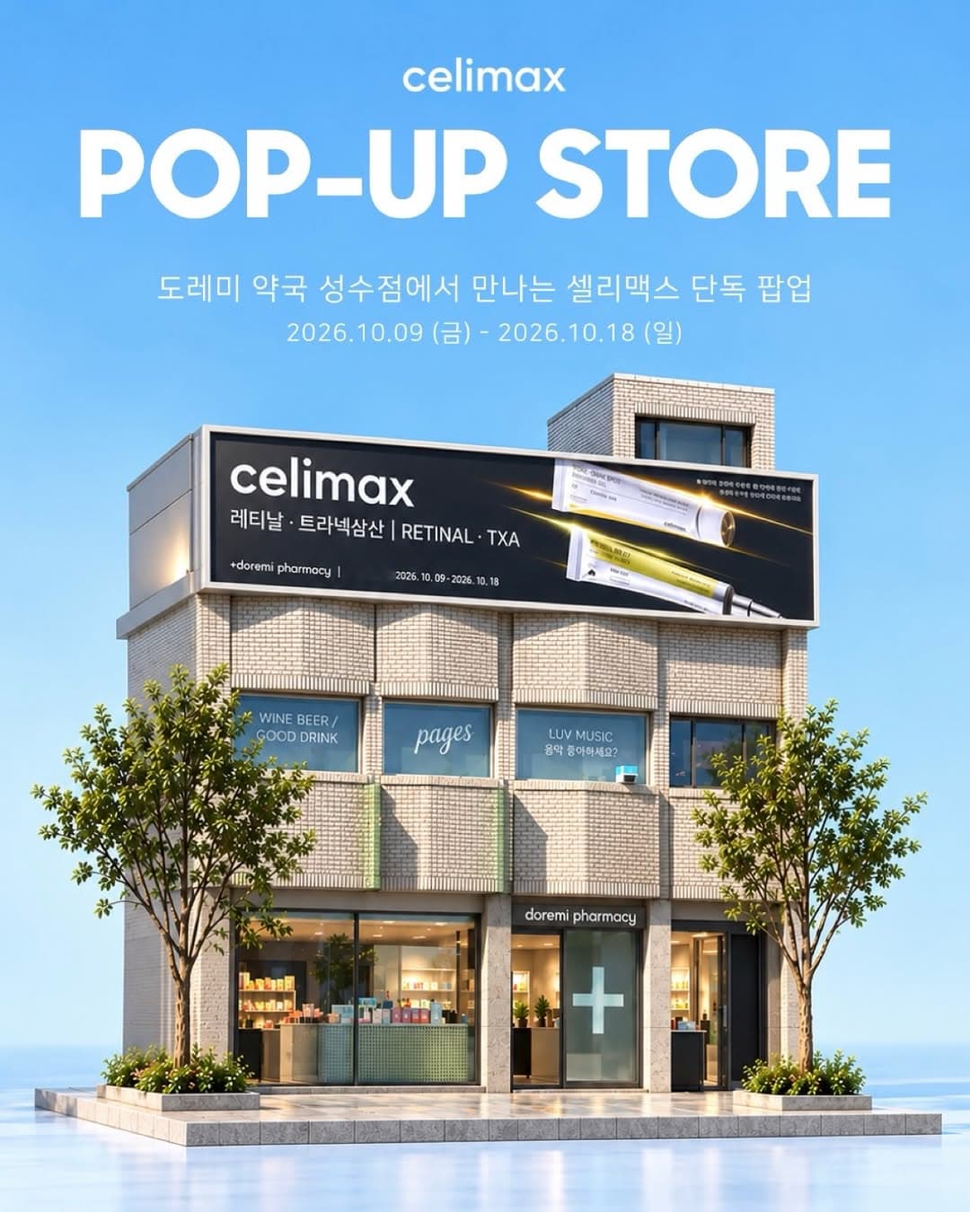 https://d8nffddmkwqeq.cloudfront.net/store/691c7bf9%2C49c8%2C4db9%2C9688%2C2e389ac37955메인 이미지