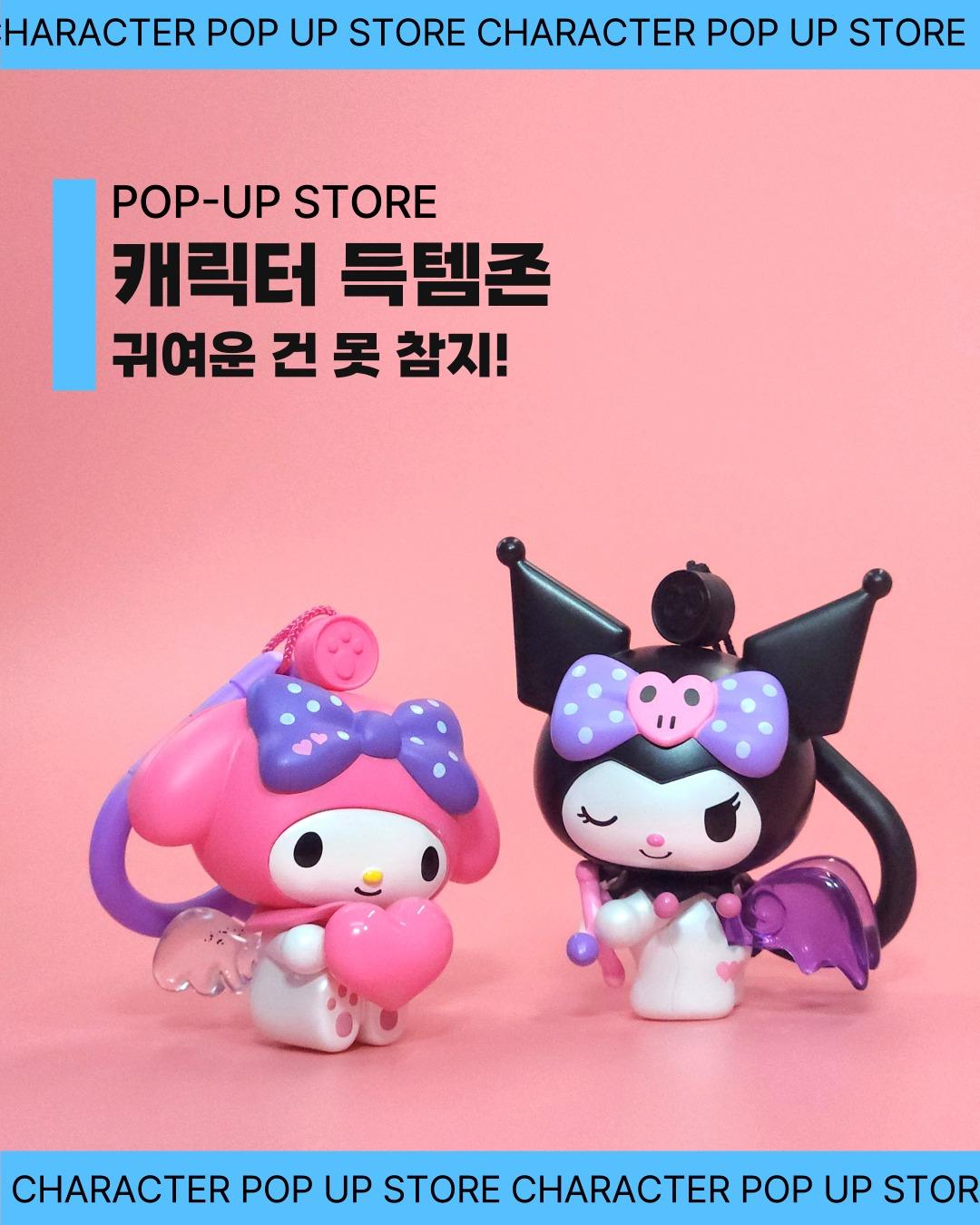 헬로키티 X 키 팝업스토어 Where is KEY with HELLO KITTY