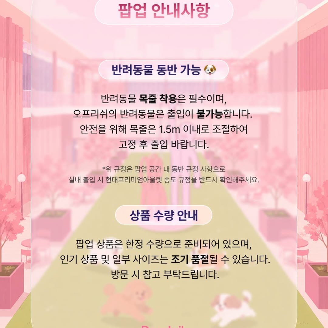 https://d8nffddmkwqeq.cloudfront.net/store/694786dc%2C43a4%2C4504%2Ca868%2C2b7e9b105a60메인 이미지