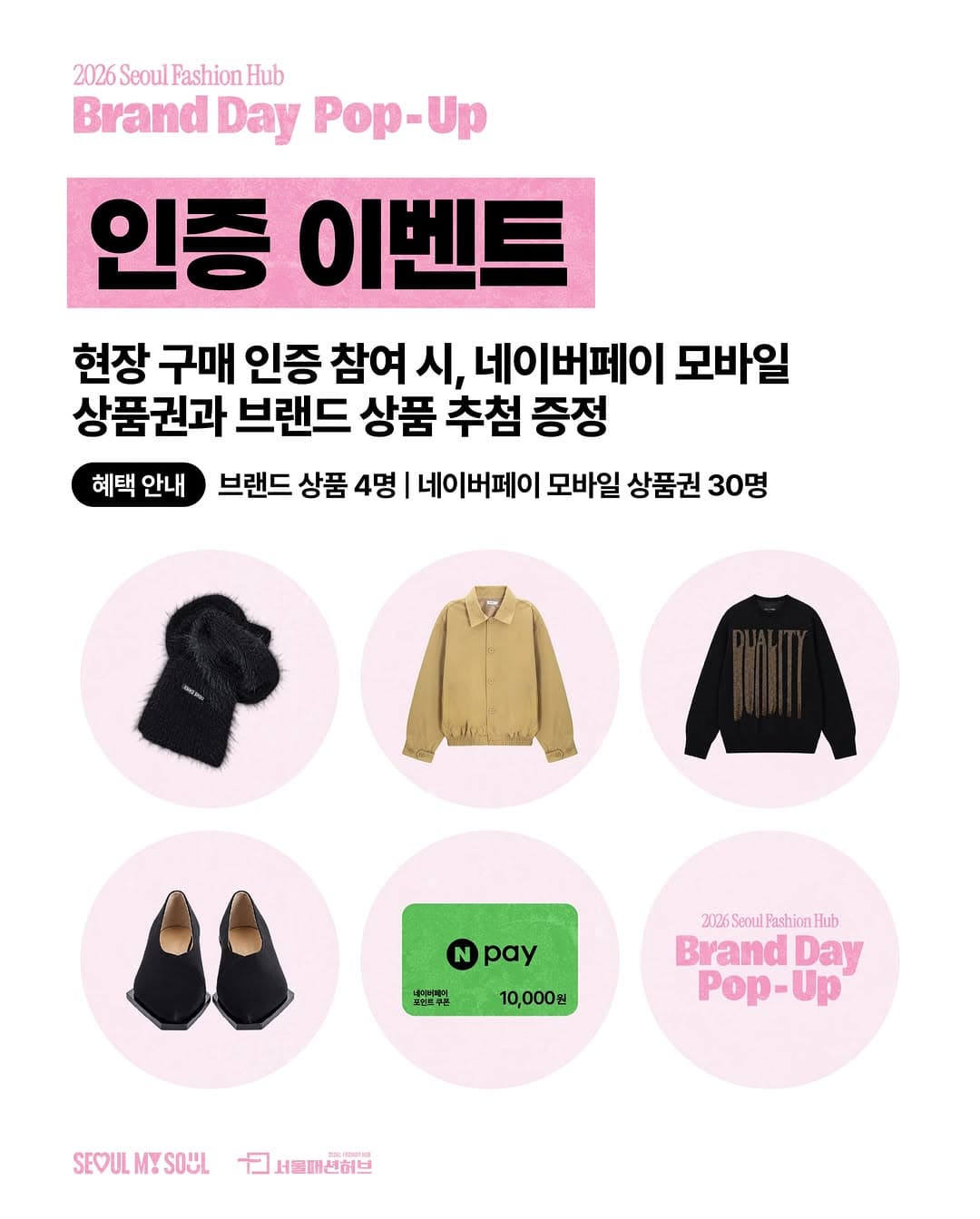 https://d8nffddmkwqeq.cloudfront.net/store/698bba5c%2C12db%2C4725%2C8f2a%2Cd829610d5294메인 이미지