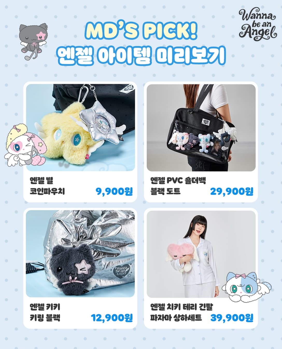 https://d8nffddmkwqeq.cloudfront.net/store/6998df0e%2Cff49%2C4909%2Cb2ac%2Cad4b225778a1메인 이미지