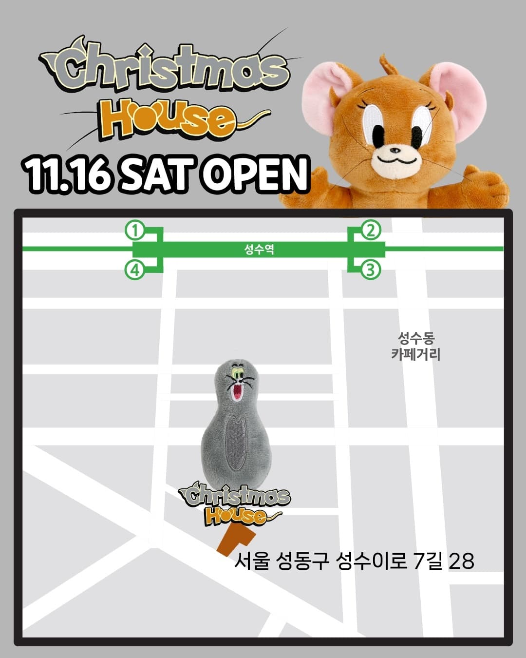 https://d8nffddmkwqeq.cloudfront.net/store/6999490d%2C3680%2C4e81%2C92c0%2Cb521a1a54018메인 이미지