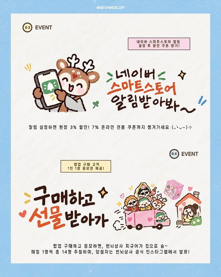https://d8nffddmkwqeq.cloudfront.net/store/69d240c6%2C8588%2C44fd%2C88e3%2C5065ea86d1e5메인 이미지