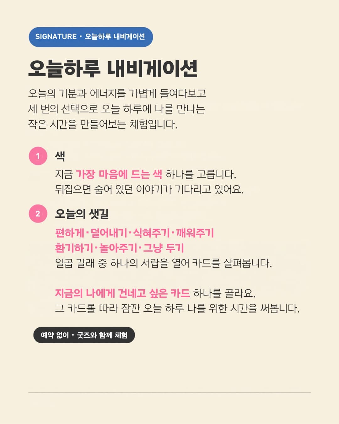 https://d8nffddmkwqeq.cloudfront.net/store/69d3486a%2Cf945%2C48ad%2Cbce0%2Cb507c041da0b메인 이미지