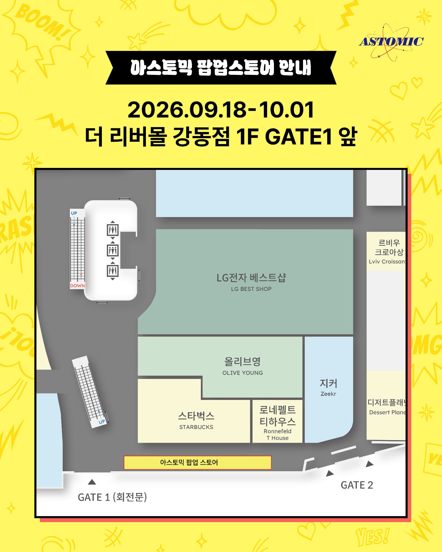 https://d8nffddmkwqeq.cloudfront.net/store/69e6d6f3%2Cc8f1%2C4e76%2C8531%2Cab16578b25ff메인 이미지