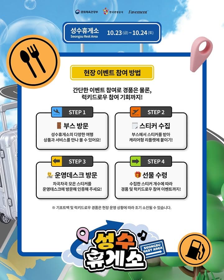 https://d8nffddmkwqeq.cloudfront.net/store/6a91ad12%2C1050%2C41cc%2Cb9df%2Ce7e8bffa1010메인 이미지