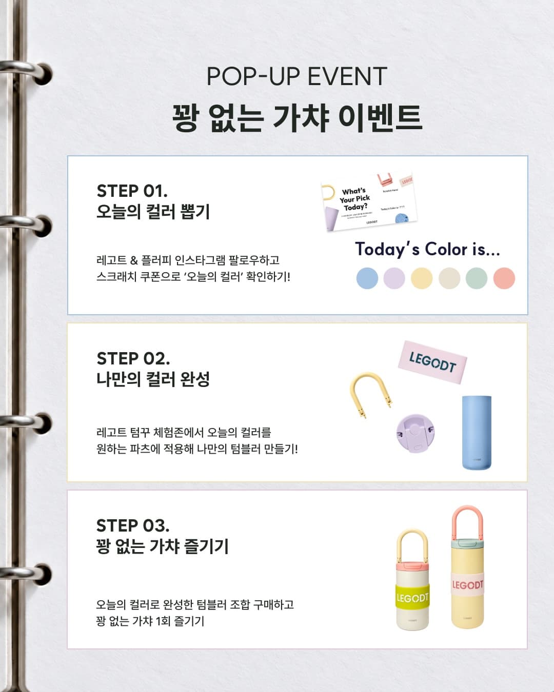 https://d8nffddmkwqeq.cloudfront.net/store/6a92e2a4%2Cb5f5%2C4774%2C8730%2C52d667ba6d3c메인 이미지
