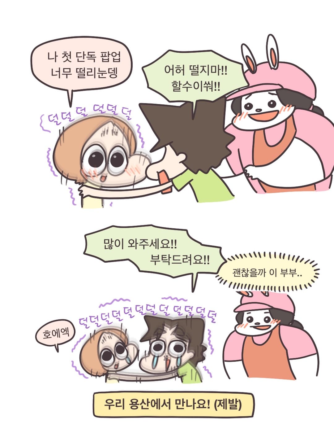 https://d8nffddmkwqeq.cloudfront.net/store/6ab71ea3%2C6661%2C4bf0%2C94ca%2Cca942f5ec832메인 이미지