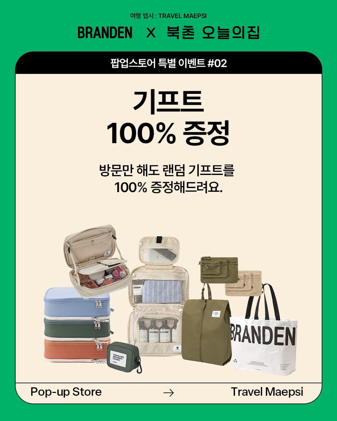 https://d8nffddmkwqeq.cloudfront.net/store/6af49323%2C711c%2C4aa8%2C8e3e%2Ce1f0fadcfd54메인 이미지