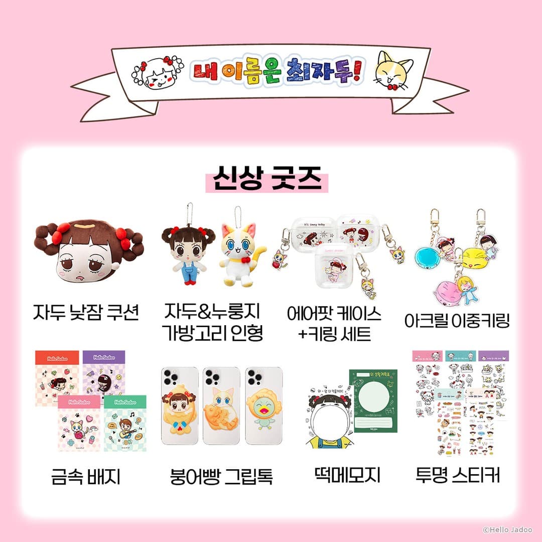 https://d8nffddmkwqeq.cloudfront.net/store/6b253b91%2C3663%2C4a5d%2C90e4%2C704cabb06f39메인 이미지