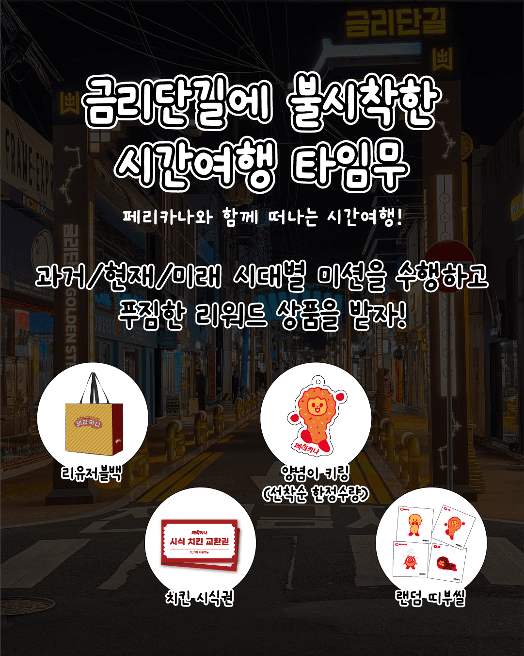 https://d8nffddmkwqeq.cloudfront.net/store/6b79109e%2C6c9d%2C4f7c%2C8e30%2C5ef31dcd3ab5메인 이미지
