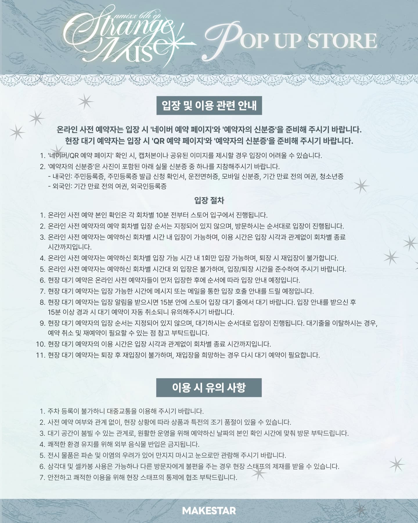 https://d8nffddmkwqeq.cloudfront.net/store/6b902013%2C940c%2C4baa%2C8692%2C0897a3db3afe메인 이미지