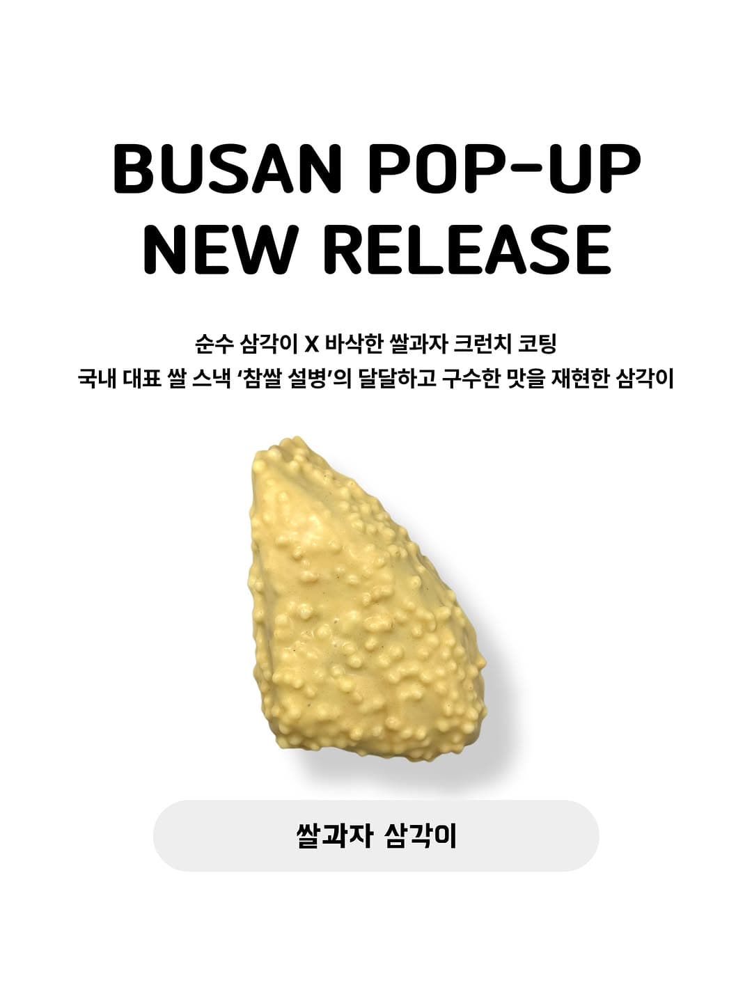 https://d8nffddmkwqeq.cloudfront.net/store/6bf18c07%2Cc3e3%2C4e19%2C9e66%2C3867bc3fa3b1메인 이미지