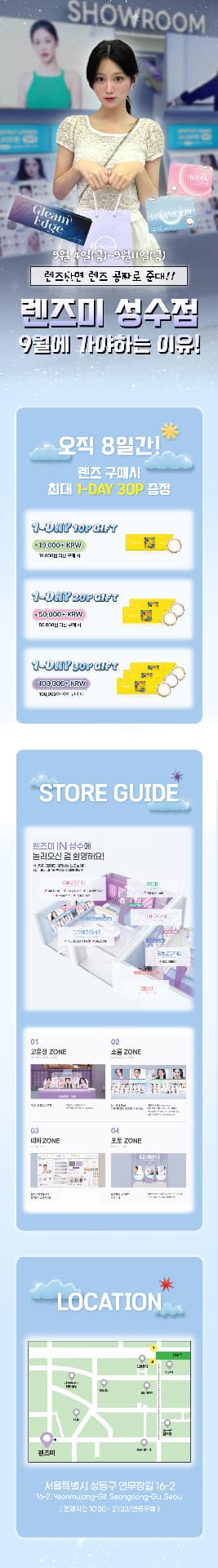 https://d8nffddmkwqeq.cloudfront.net/store/6c00c3de%2C76f3%2C4f7d%2C8445%2C4591ce4b16f2메인 이미지