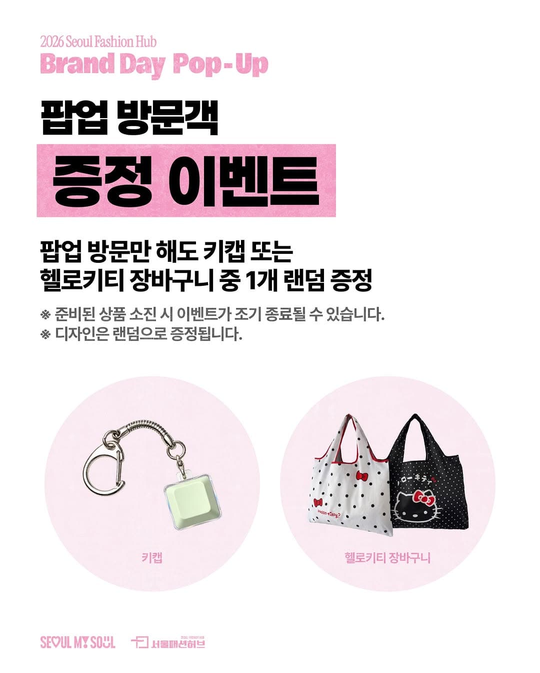 https://d8nffddmkwqeq.cloudfront.net/store/6cfd22a7%2Cbddb%2C4da1%2Ca927%2C334c12fec940메인 이미지