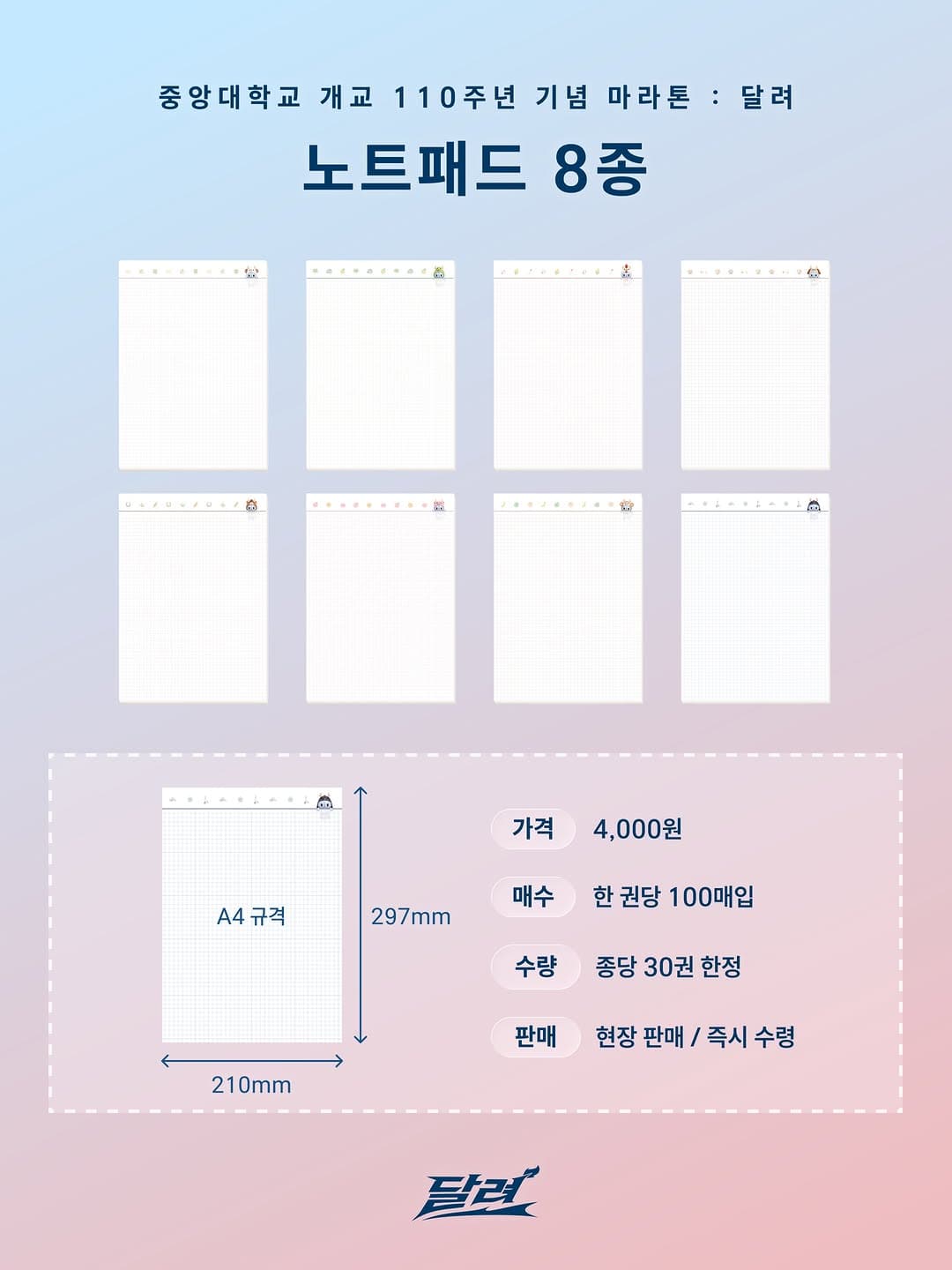 https://d8nffddmkwqeq.cloudfront.net/store/6d313f26%2C4ea9%2C430e%2Cadf0%2C8e32b451bacf메인 이미지